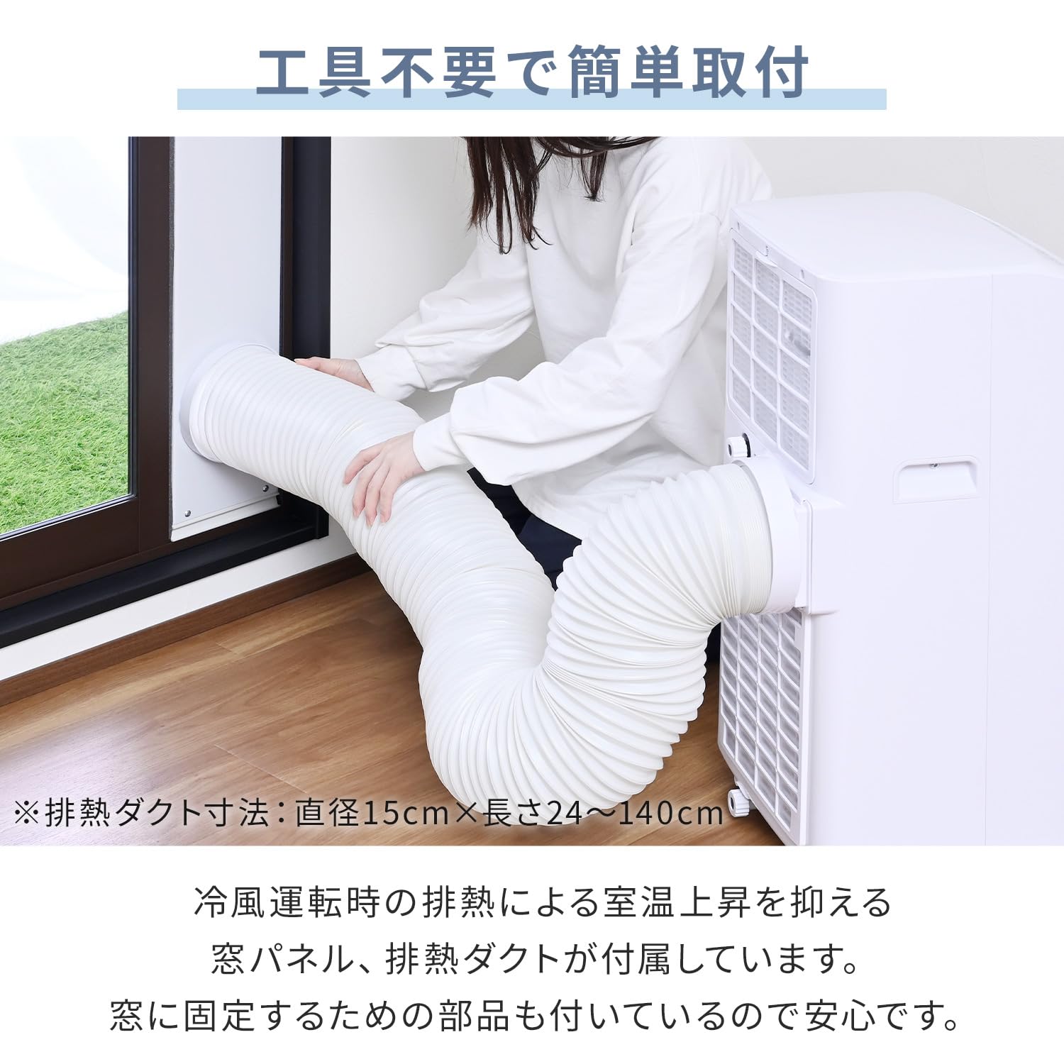Amazon | [山善] スポットクーラー ポータブルクーラー テラス窓用